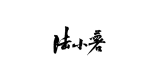 石家莊餐飲網(wǎng)站建設